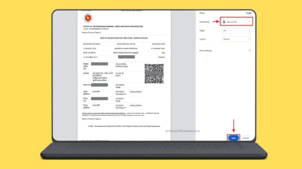 জন্ম শংসাপত্র চেক বাংলাদেশ ২০২৬